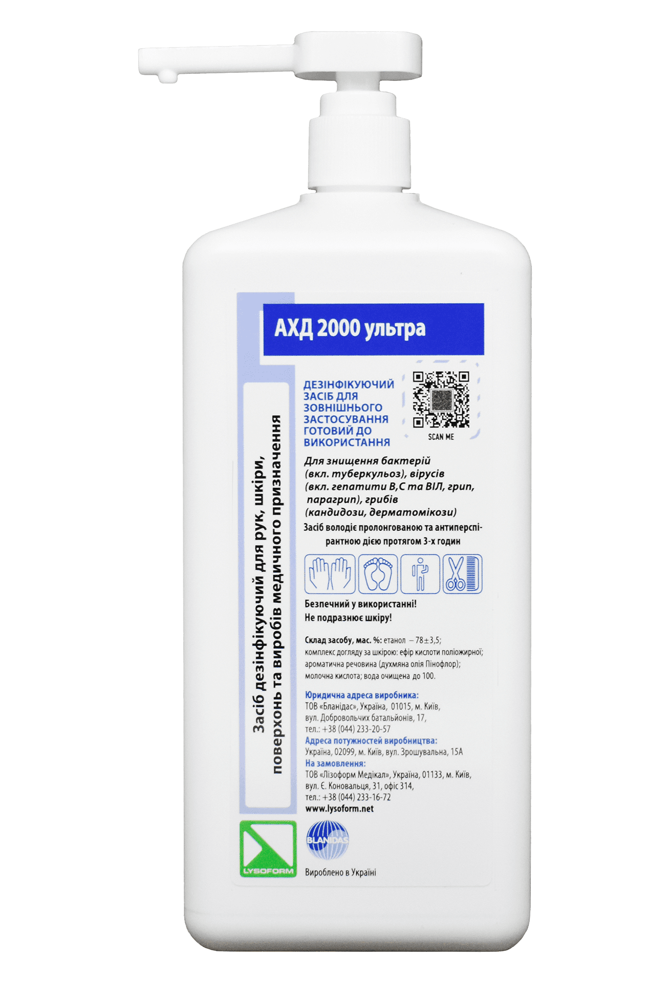 Засіб дезінфекційний "АХД 2000 ультра (AHD 2000 ultra)", 1000 мл